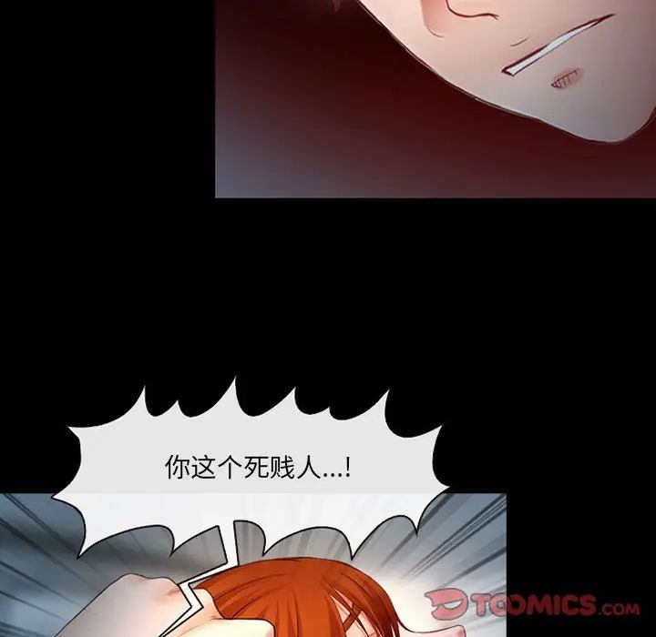 耳畔的神音第6话