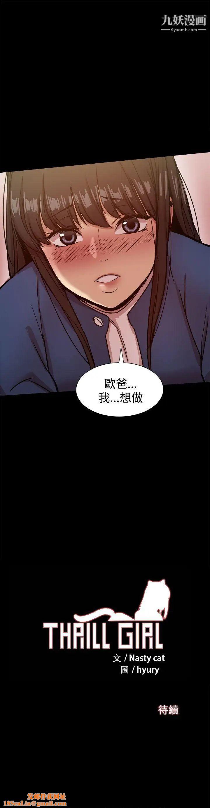 帮派女婿第22话