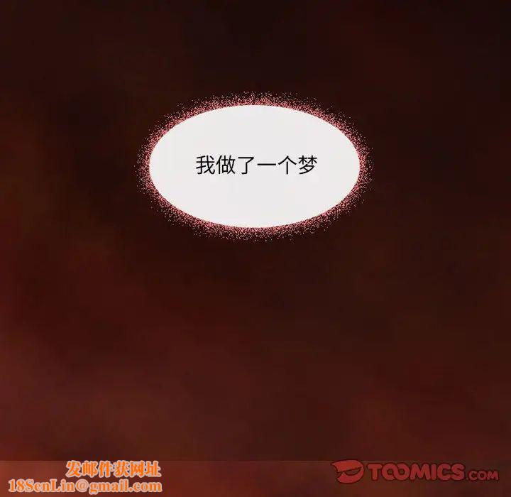 耳畔的神音第6话