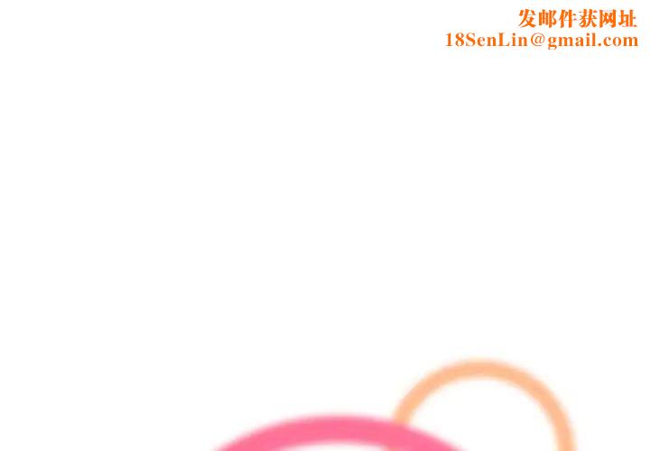 妈妈是女大学生第78话