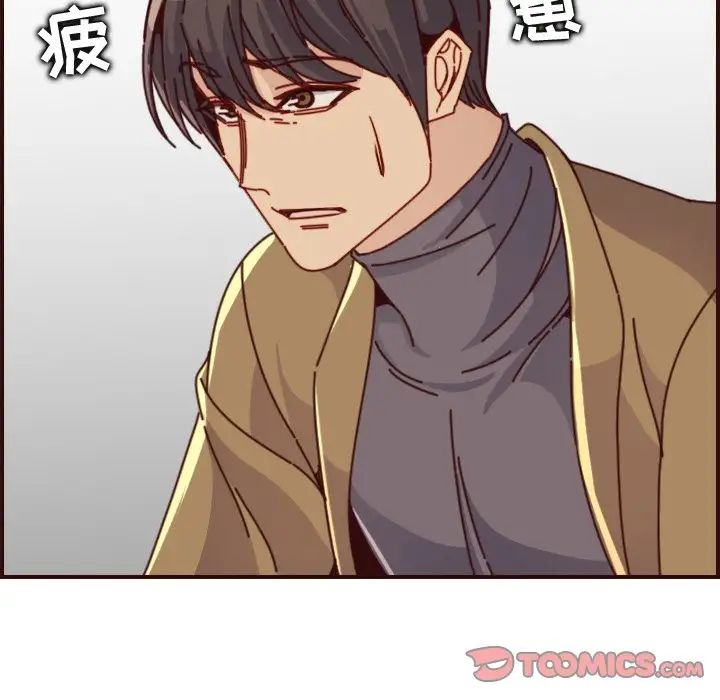 妈妈是女大学生第78话