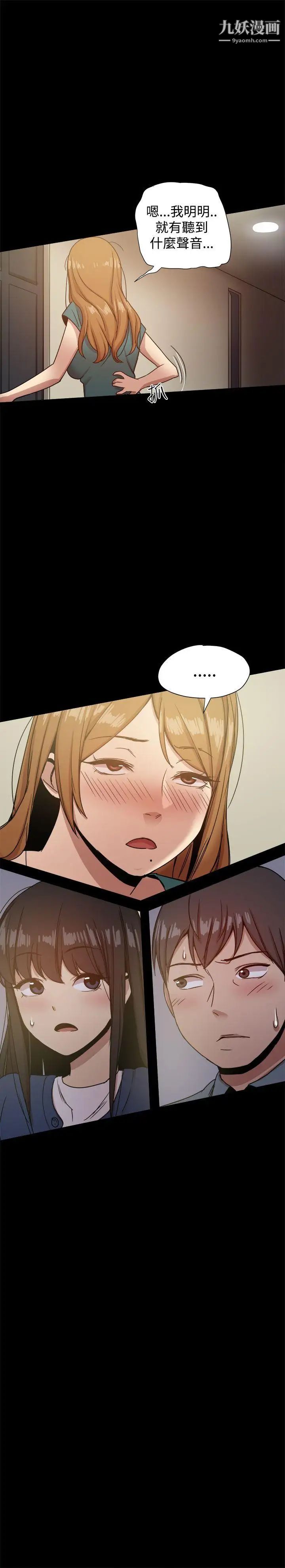 帮派女婿第23话