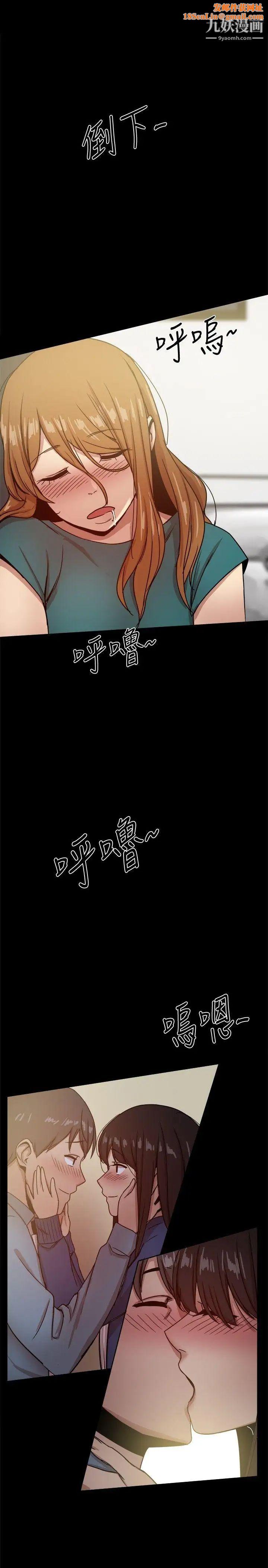 帮派女婿第24话