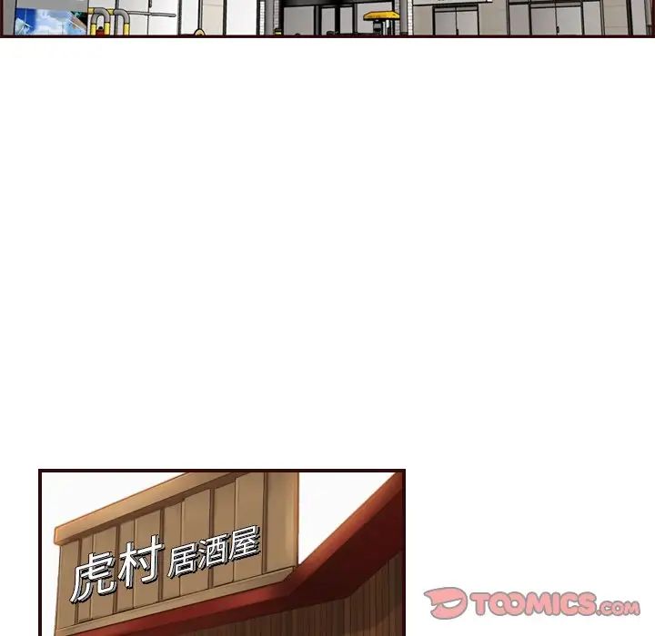 妈妈是女大学生第78话