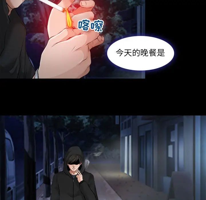 耳畔的神音第7话
