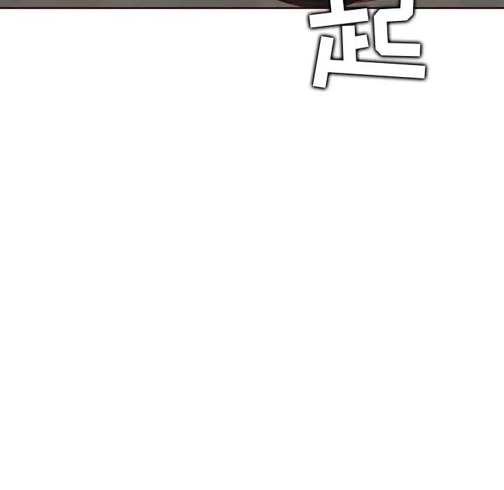 妈妈是女大学生第78话