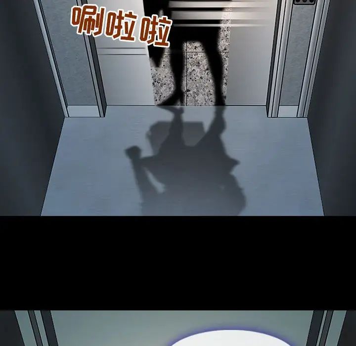 耳畔的神音第7话