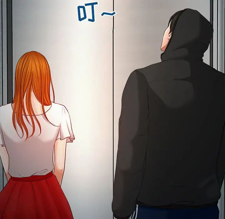 耳畔的神音第7话