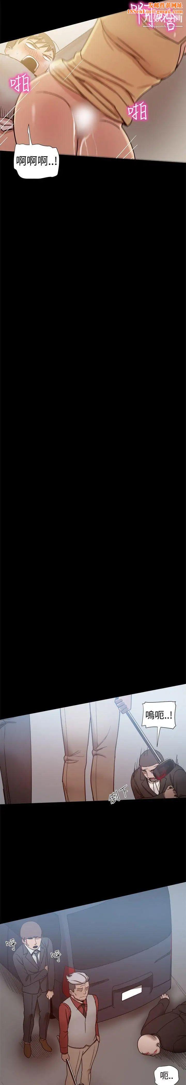 帮派女婿第25话