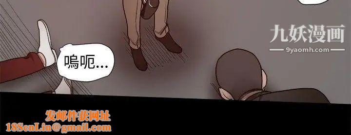 帮派女婿第25话