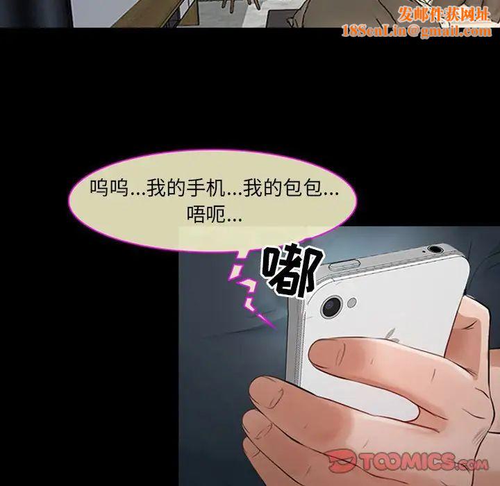 耳畔的神音第7话
