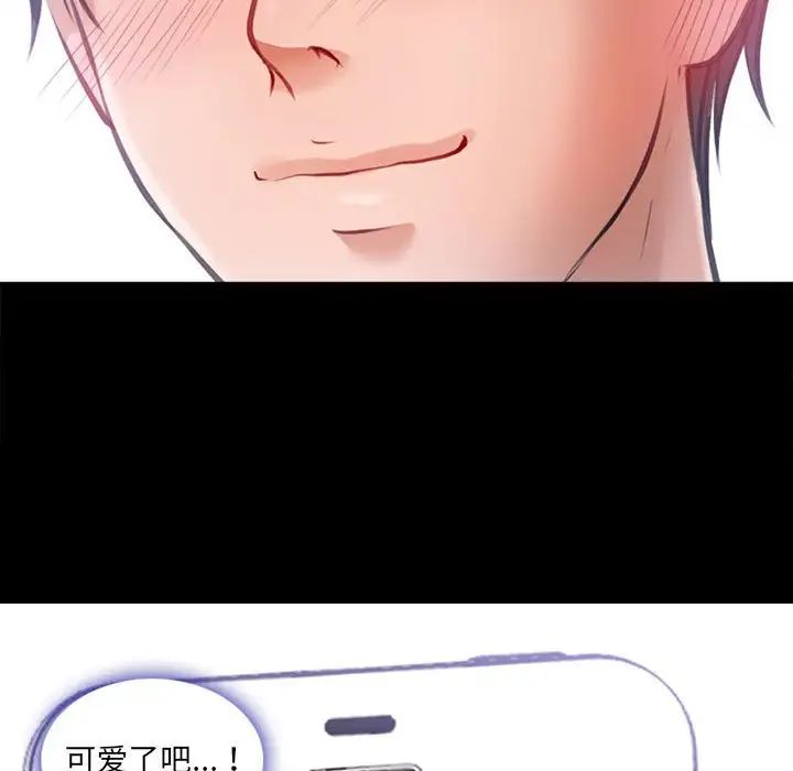 耳畔的神音第7话