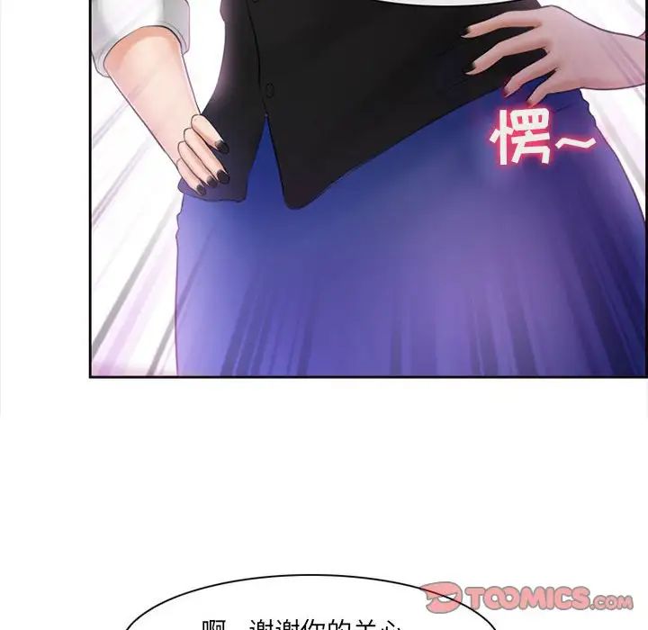 耳畔的神音第7话