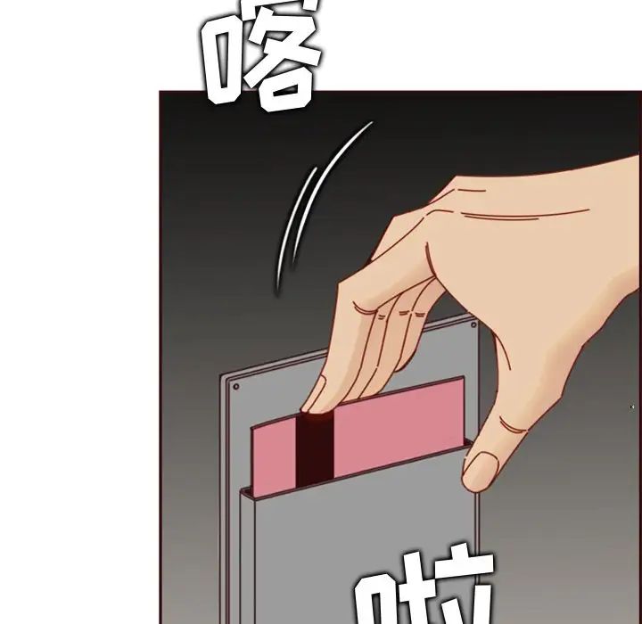 妈妈是女大学生第79话