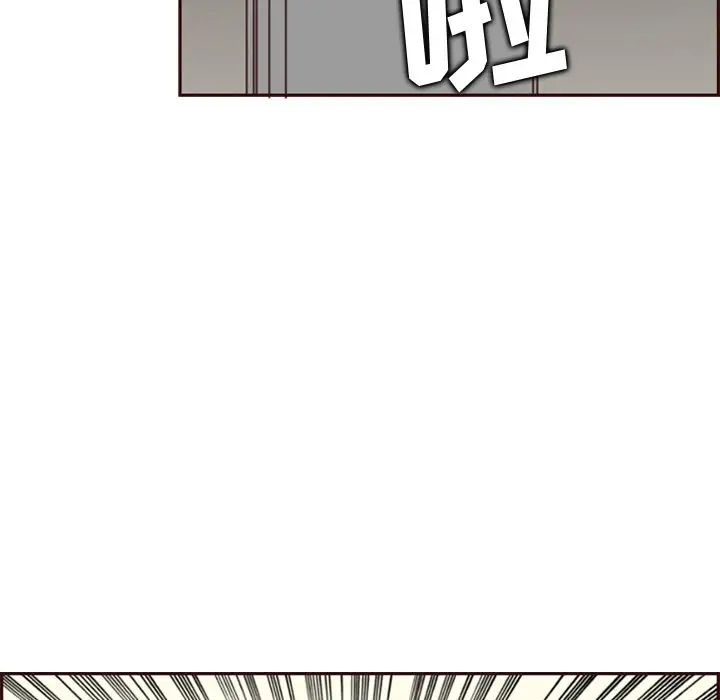 妈妈是女大学生第79话