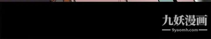 帮派女婿第26话