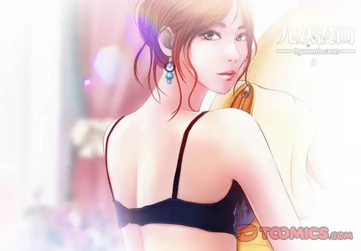 耳畔的神音第8话