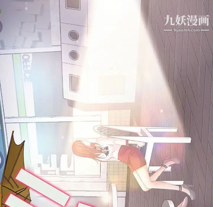 耳畔的神音第8话