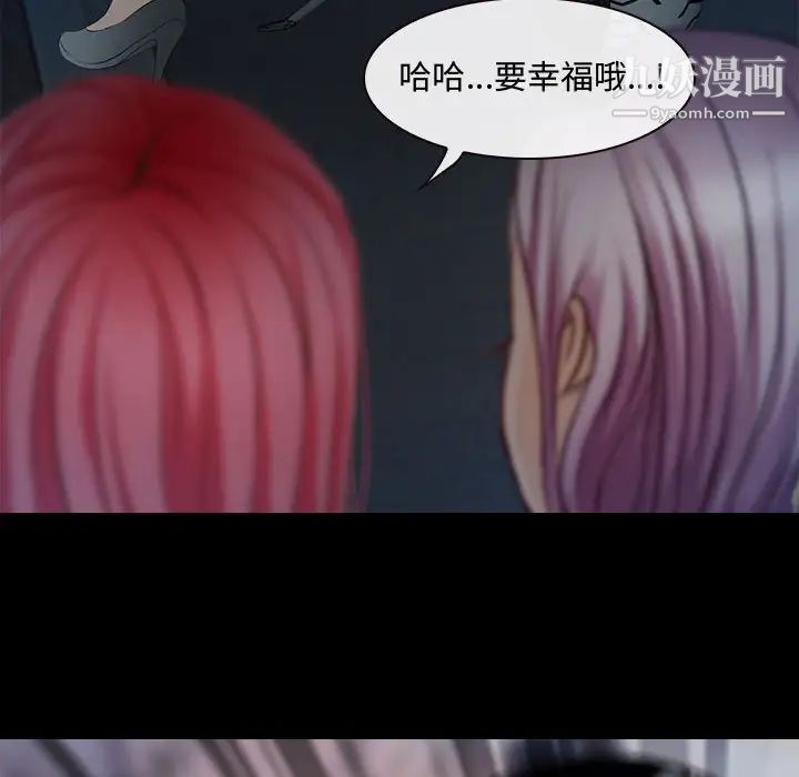 耳畔的神音第8话