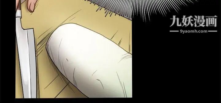 帮派女婿第27话