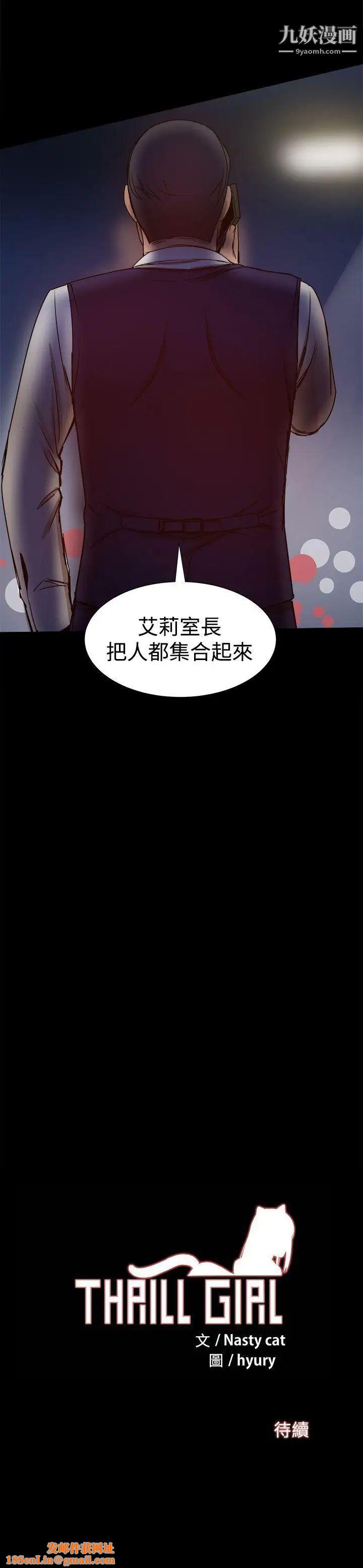 帮派女婿第27话