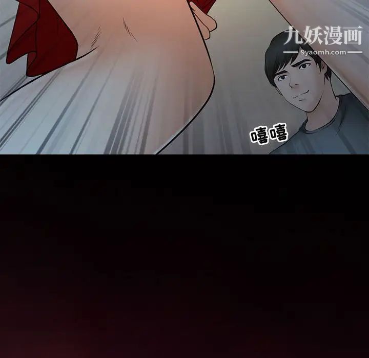 耳畔的神音第8话