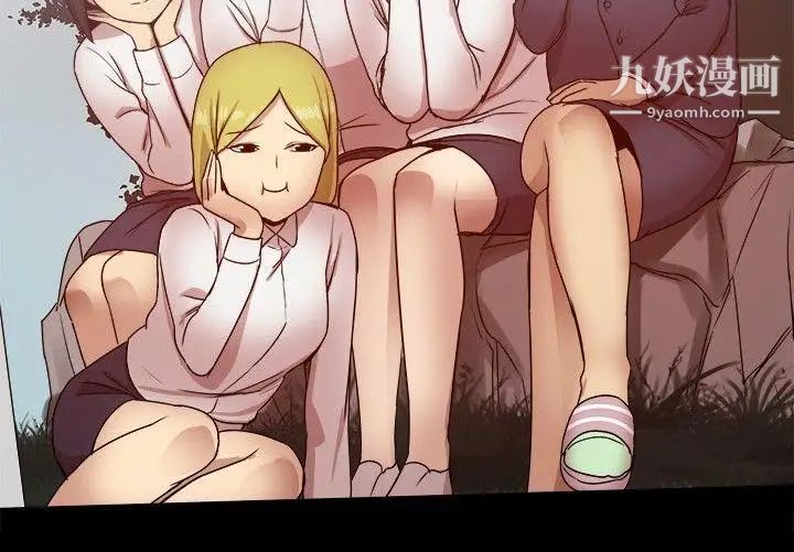 帮派女婿第28话