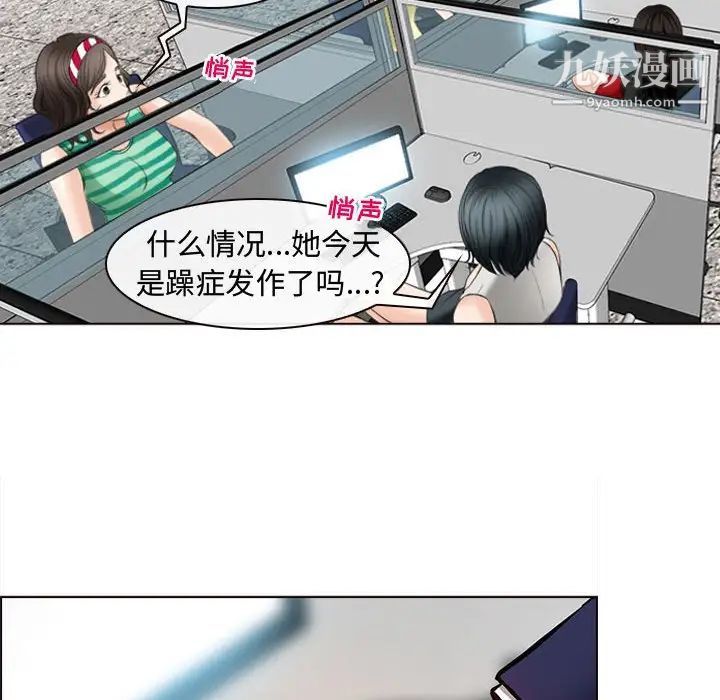 耳畔的神音第8话