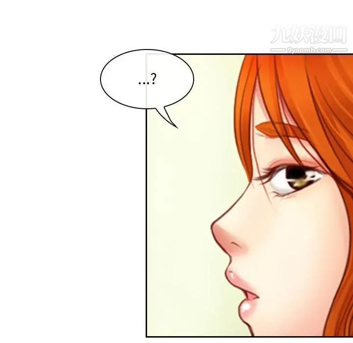 耳畔的神音第8话