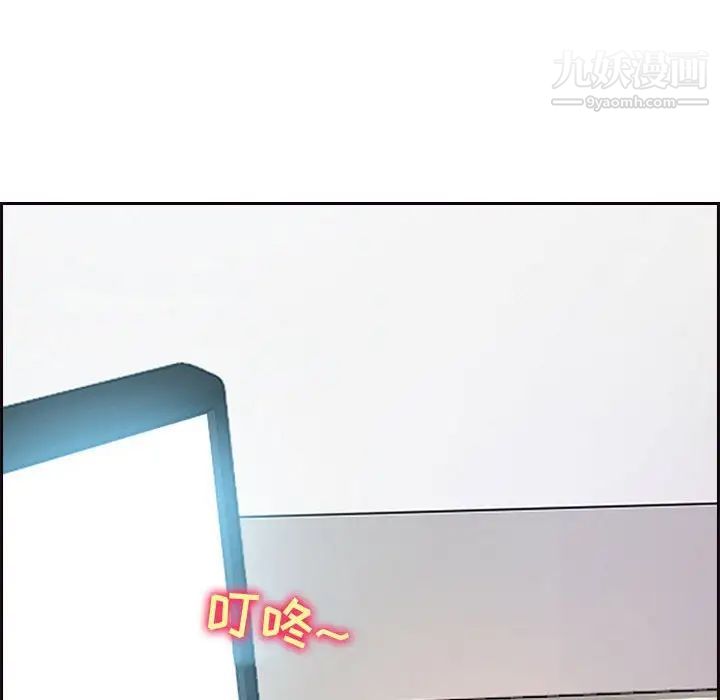 耳畔的神音第8话