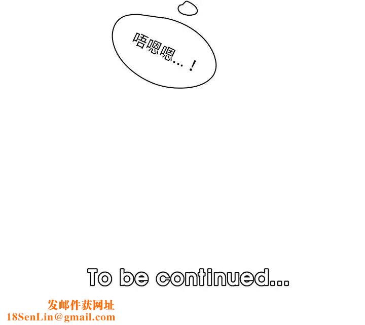 妈妈是女大学生第80话