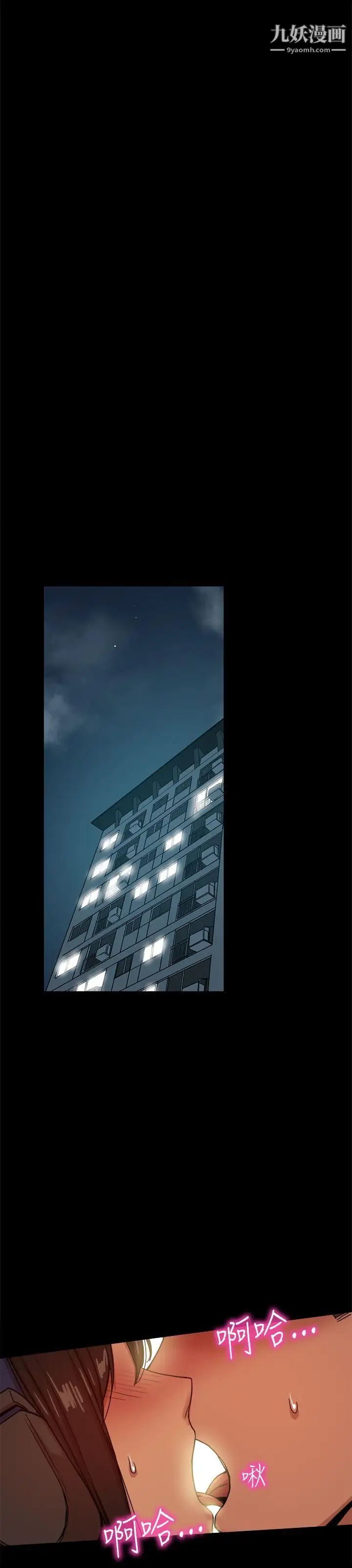 帮派女婿第29话