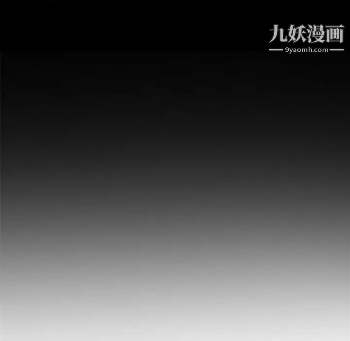 耳畔的神音第9话