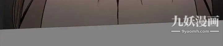 帮派女婿第29话