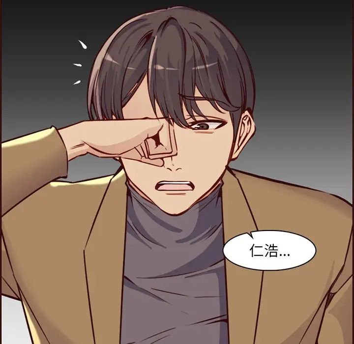 妈妈是女大学生第81话