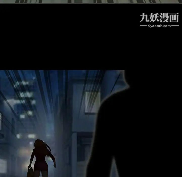 耳畔的神音第9话