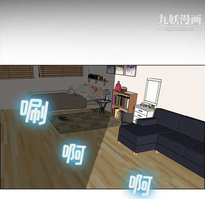 耳畔的神音第9话