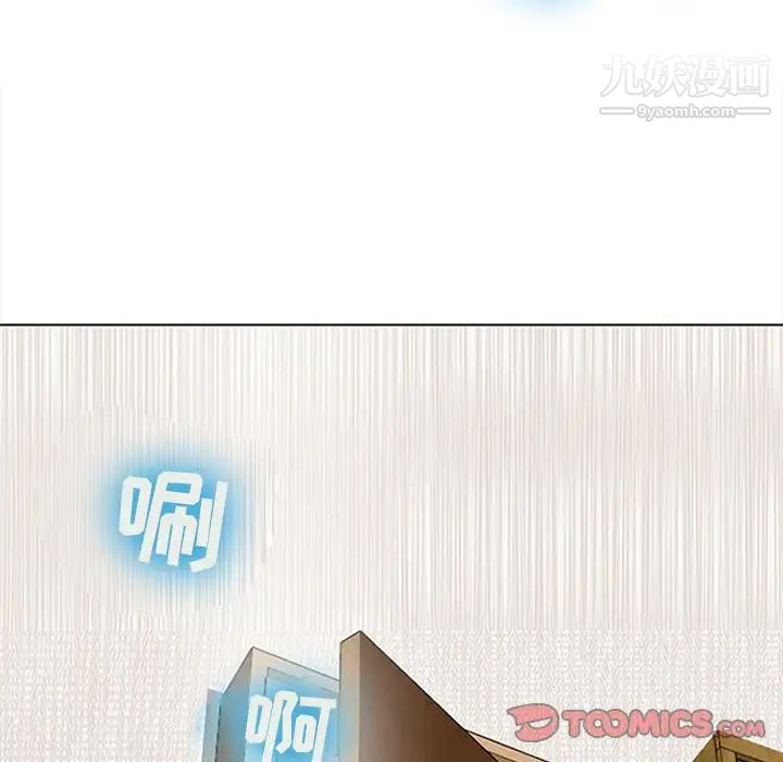 耳畔的神音第9话