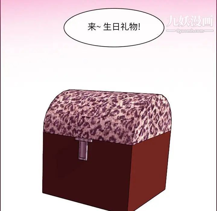 耳畔的神音第9话