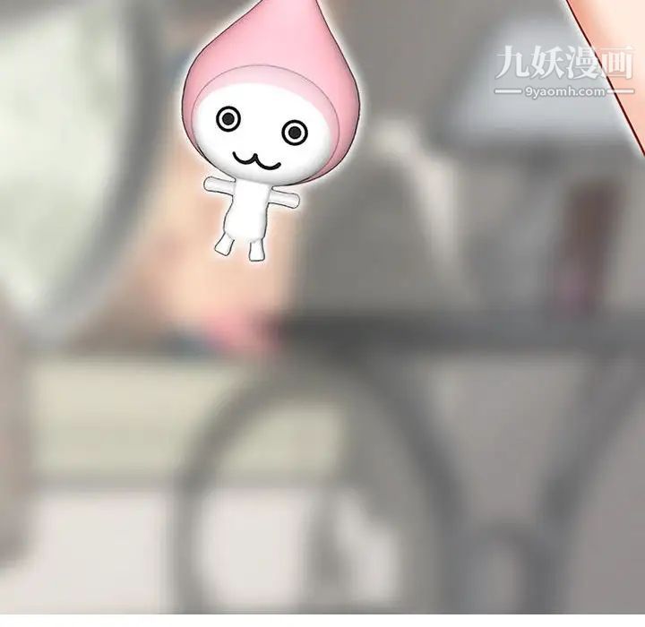 耳畔的神音第9话