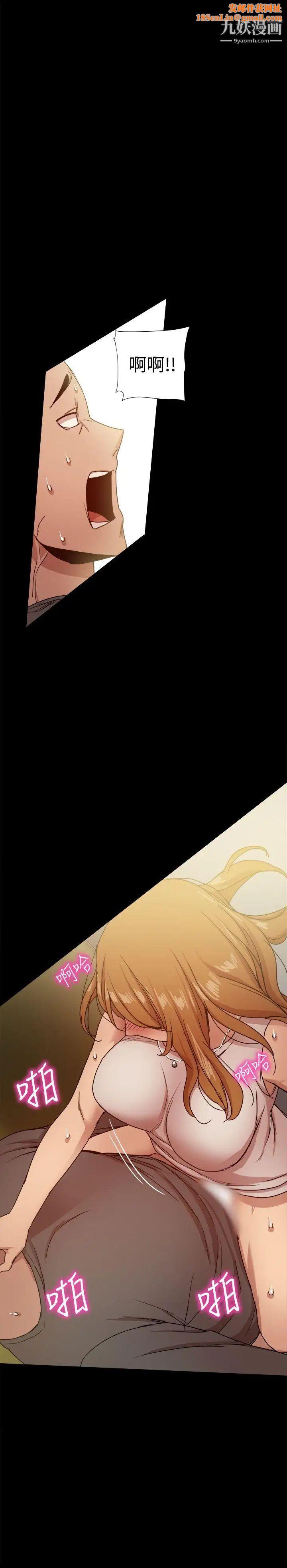 帮派女婿第31话