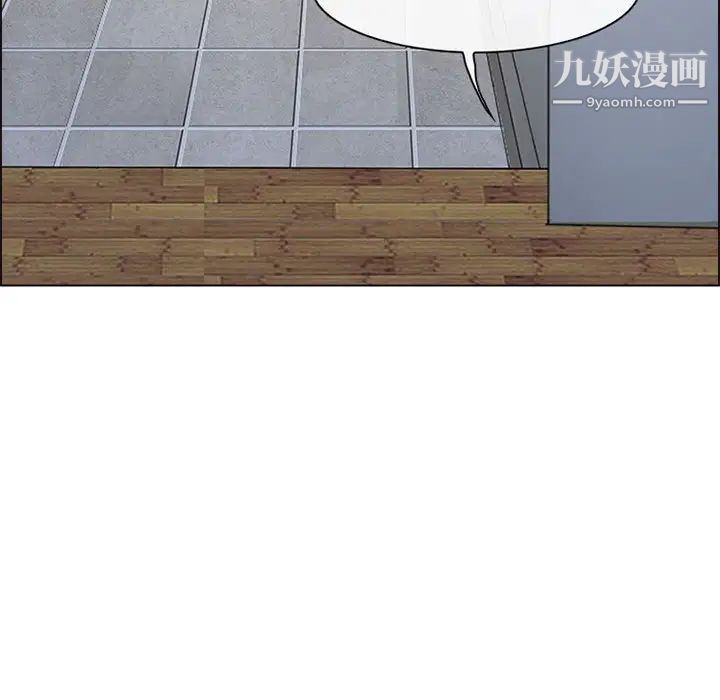 耳畔的神音第9话