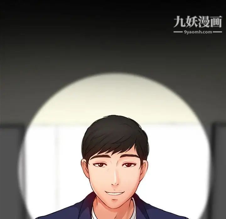 耳畔的神音第10话