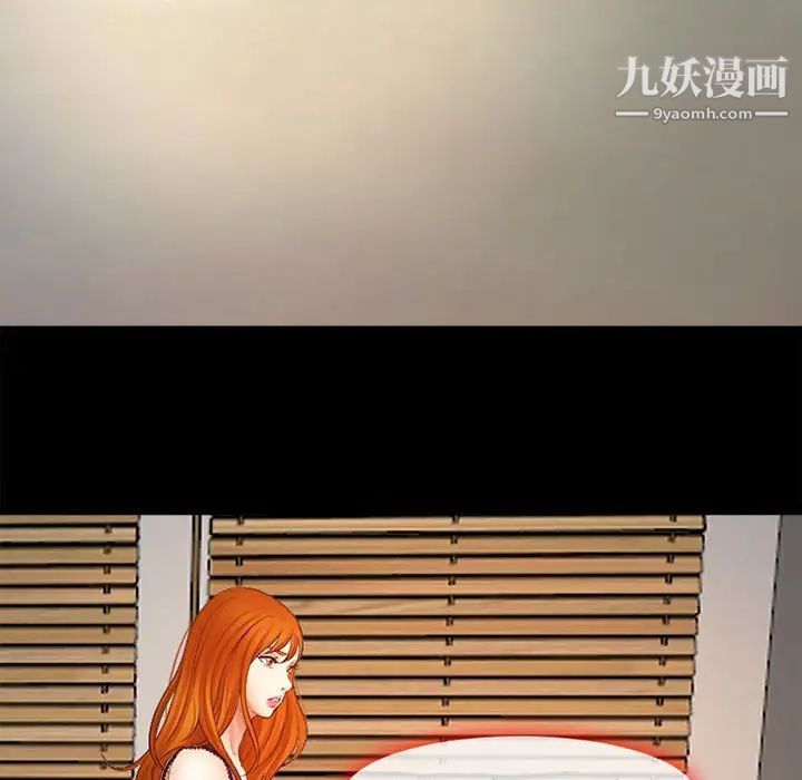 耳畔的神音第10话