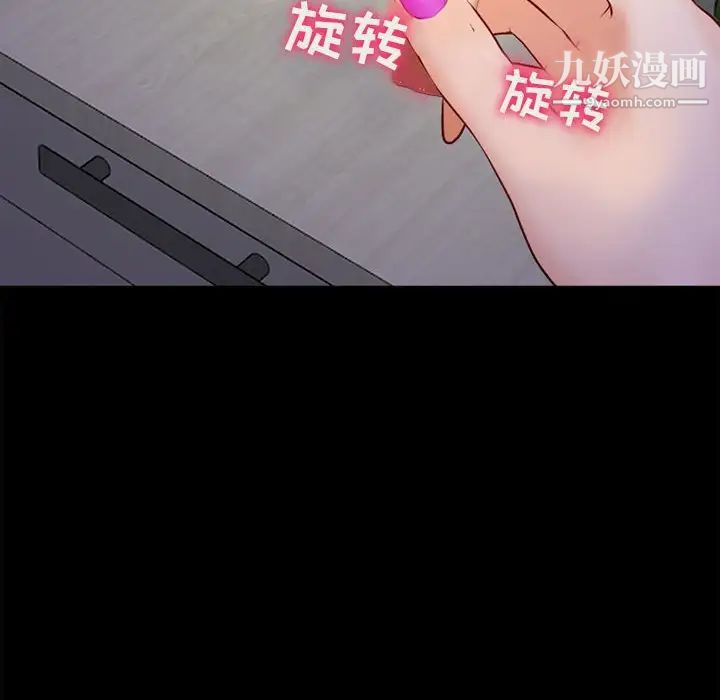 耳畔的神音第10话