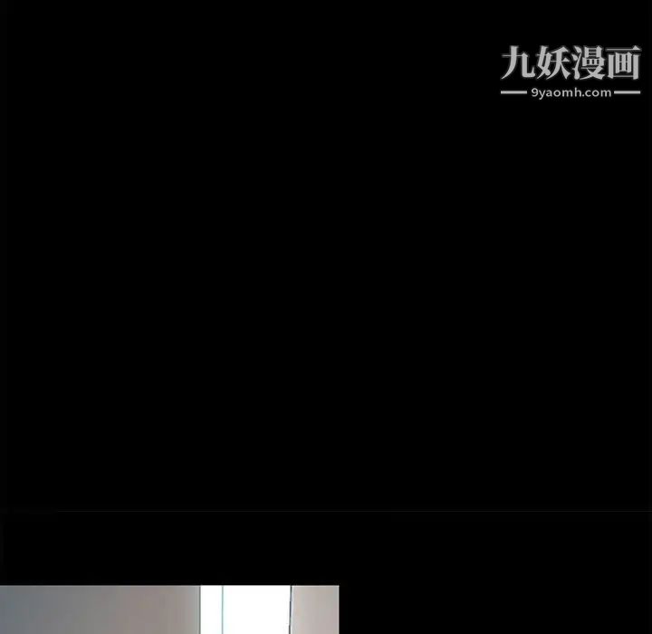 耳畔的神音第10话