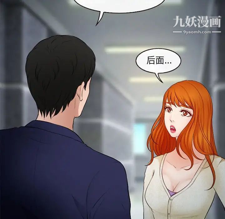 耳畔的神音第10话