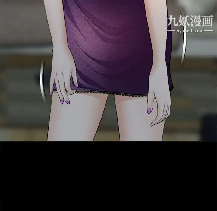 耳畔的神音第10话