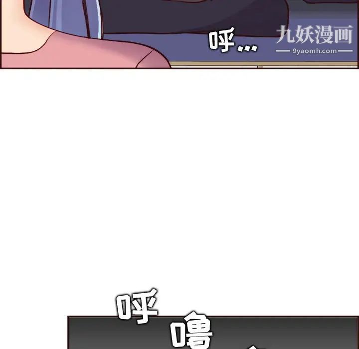 妈妈是女大学生第82话