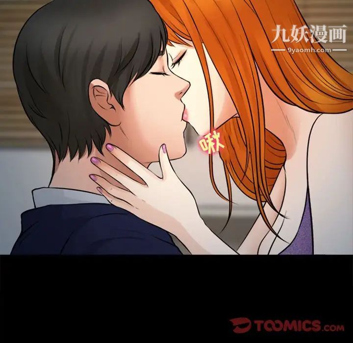 耳畔的神音第10话